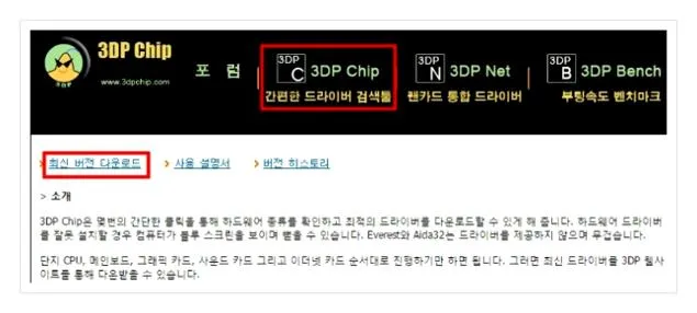 내 그래픽카드 확인