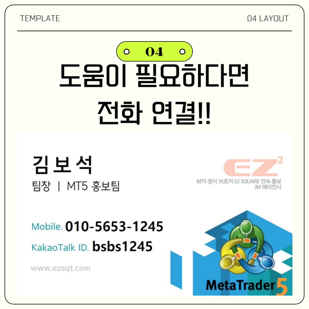 해외선물 거래2