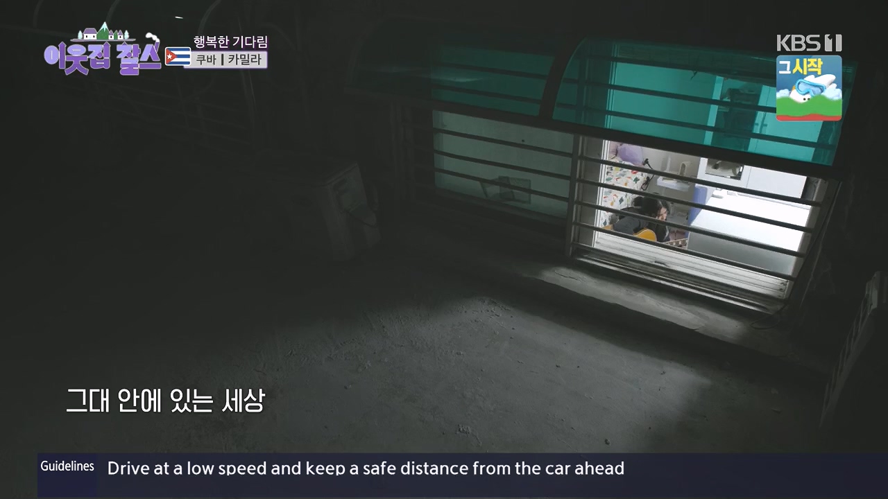 이웃집 찰스.E419.240110p.H264-F1RST.mp4_20240110_200801.107.jpg