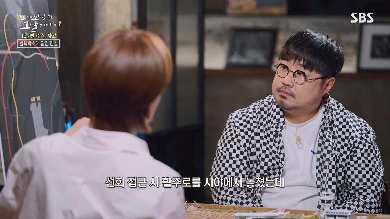 꼬리에 꼬리를 무는 그날 이야기.E131.240607p-NEXT.mp4_20240608_152722.722.jpg