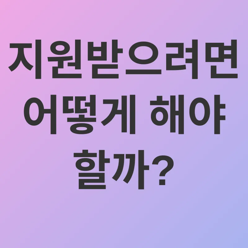 청년 주거 지원_3