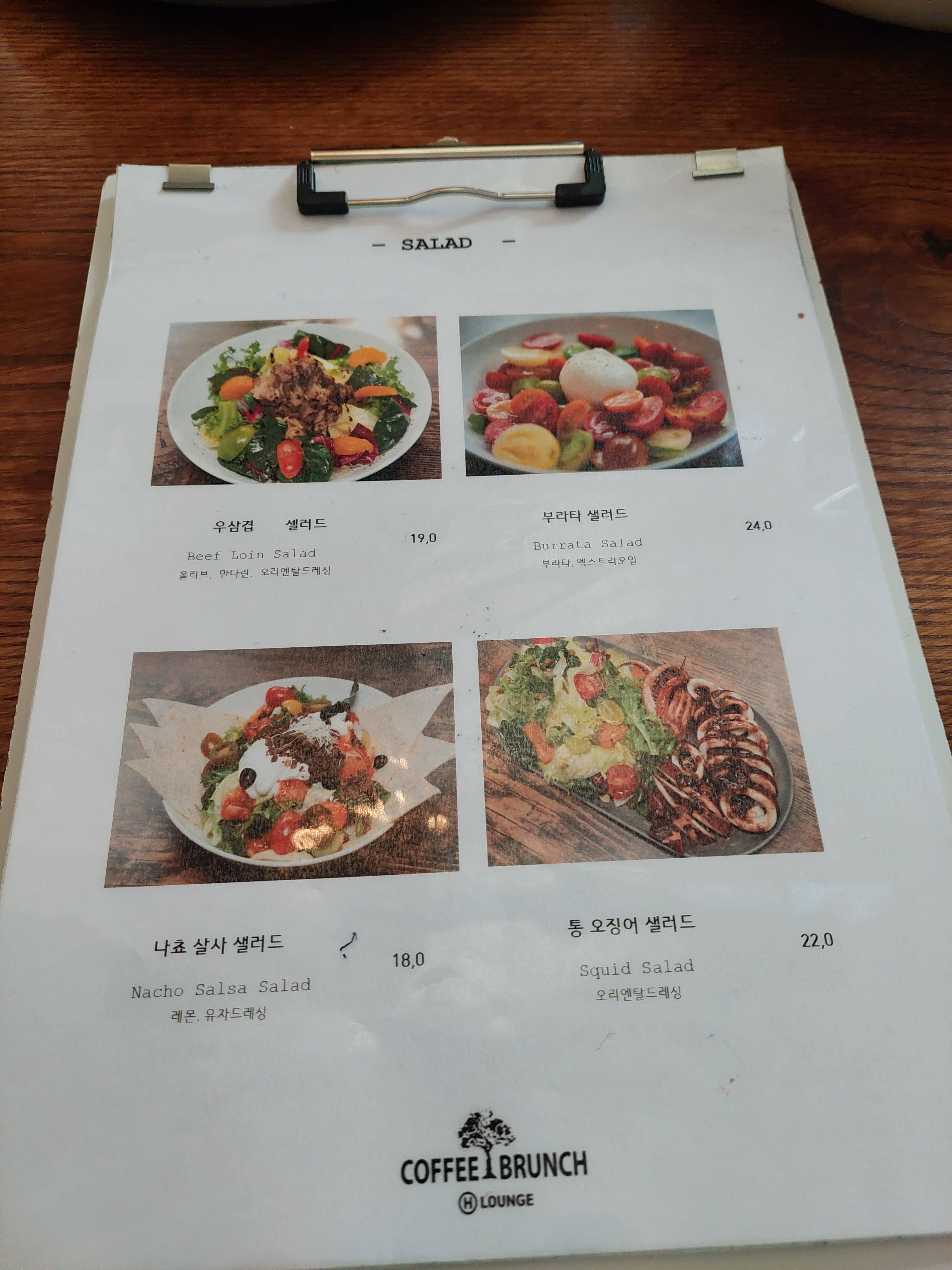 메뉴