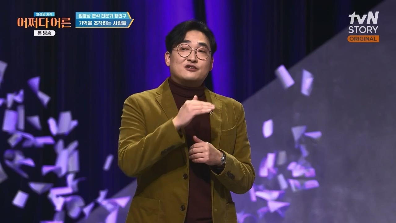 어쩌다 어른.E43.240214p-NEXT.mp4_20240214_204034.712.jpg