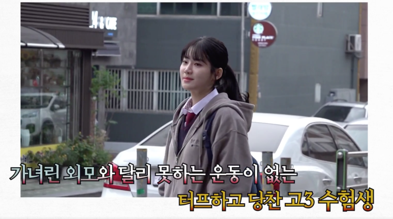 인물관계도 인간사냥꾼 이승기 박주현 마우스 드라마 36