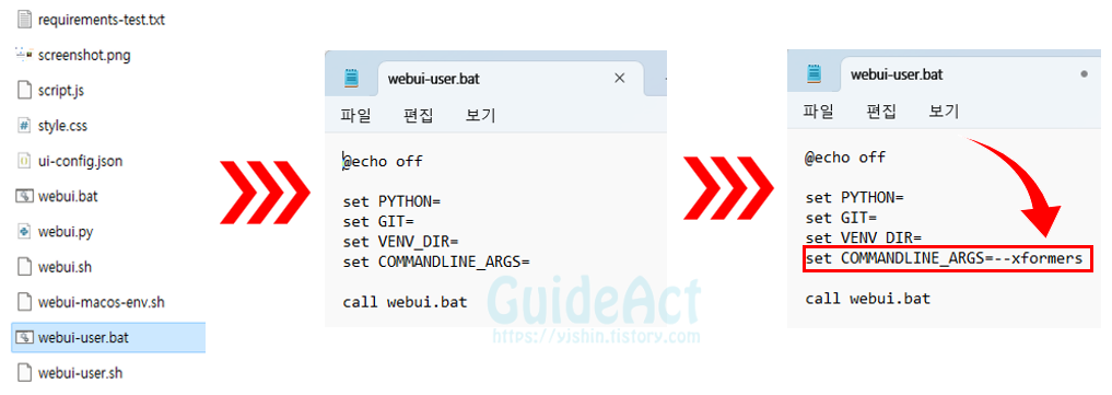 [AI] 스테이블 디퓨전 메모리 부족 문제 해결 방법