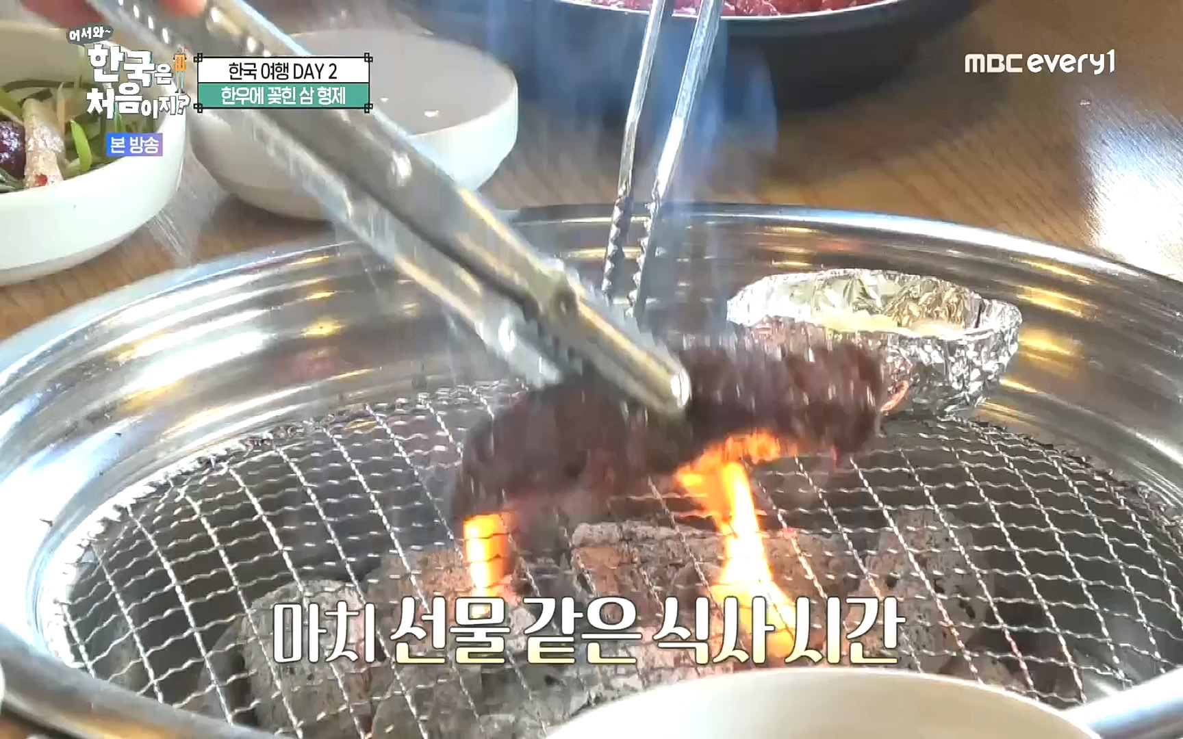 어서와~ 한국은 처음이지.E265.221013p.H264-F1RST.mp4_20221014_200533.082.jpg