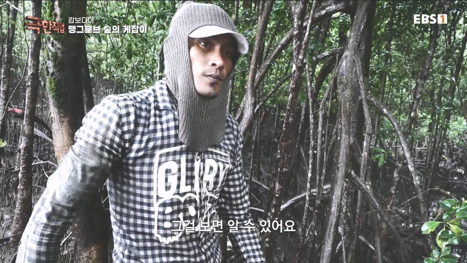 물뱀 사냥과 맹르로브숲의 게잡이 231021.mp4_20231025_211952.999.jpg