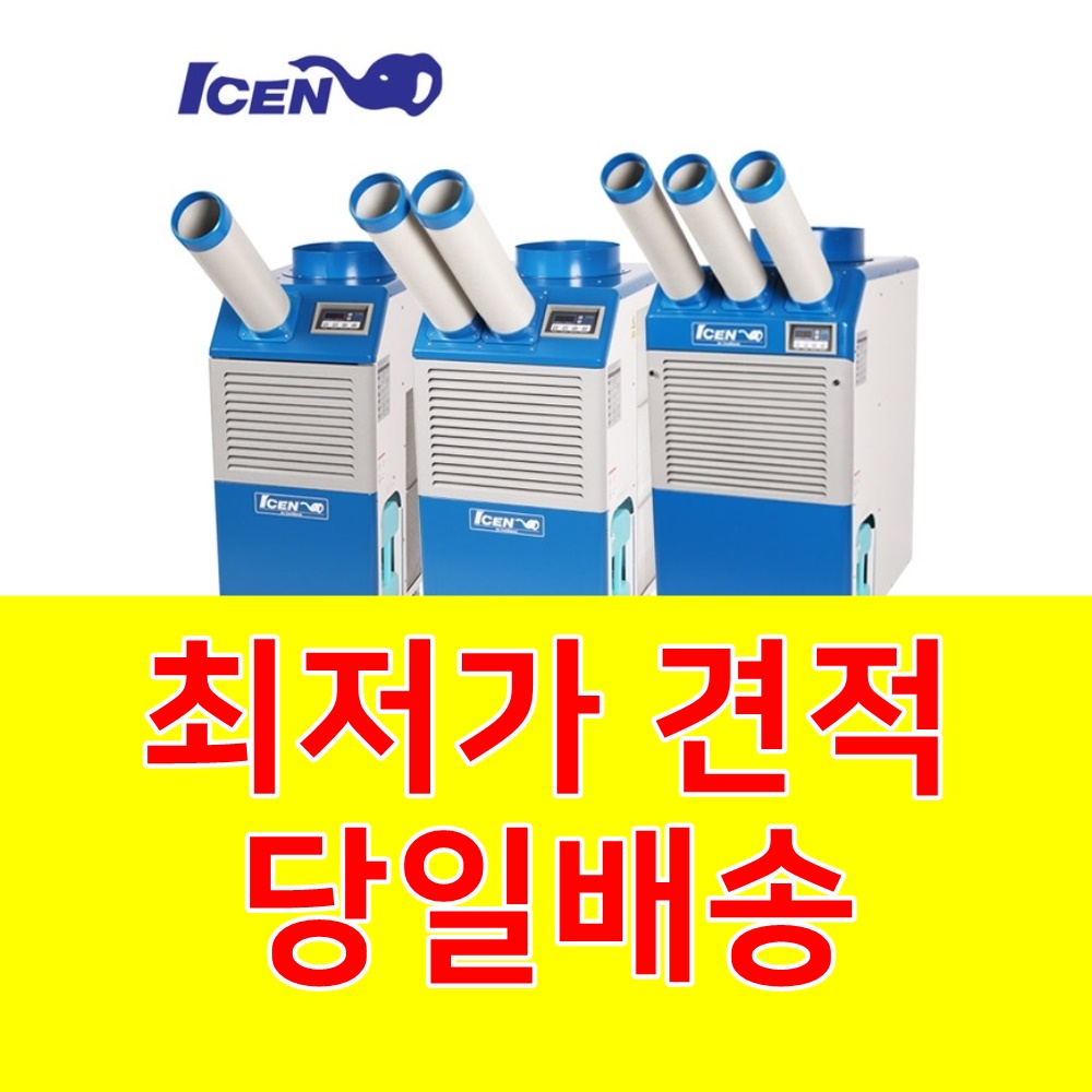 하이원산업(주) 이미지