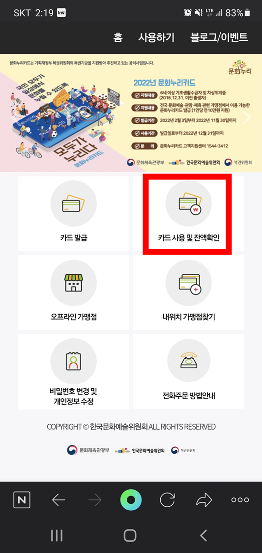 누리모바일 이미지