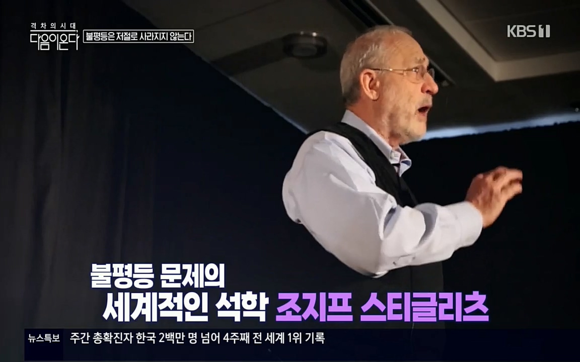 다음이 온다 시즌2.E03.220332p.H264-F1RST.mp4_20220411_182417.221.jpg