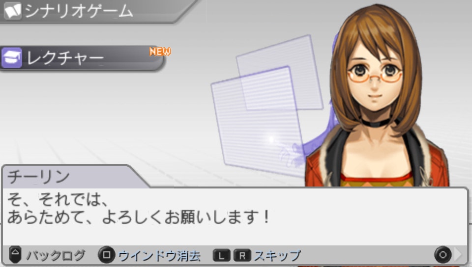  PPSSPP - 카니지 하트 EXA (플레이 스테이션 포터블 / iso 파일 다운로드)
