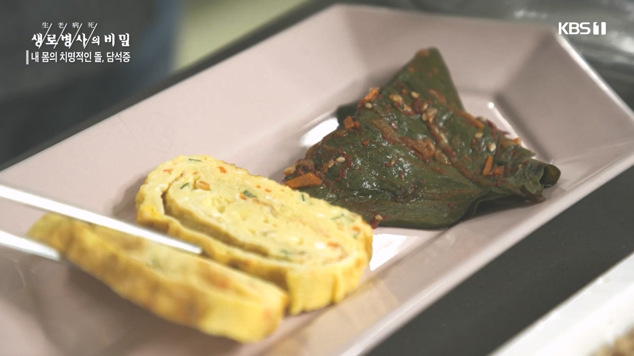 생로병사의 비밀.E886.231019p-NEXT.mp4_20231019_203454.995.jpg