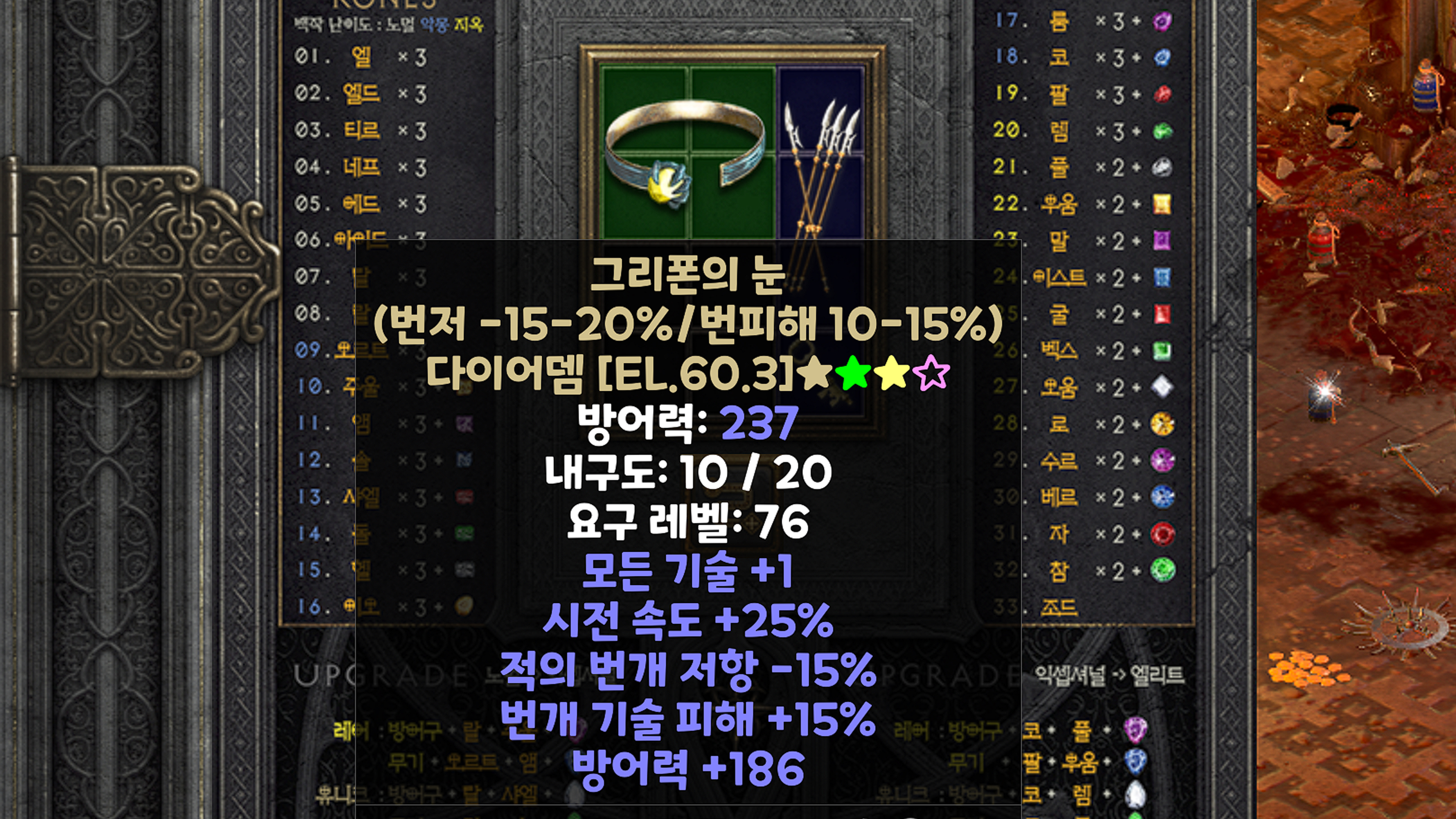 스킨트리 이미지