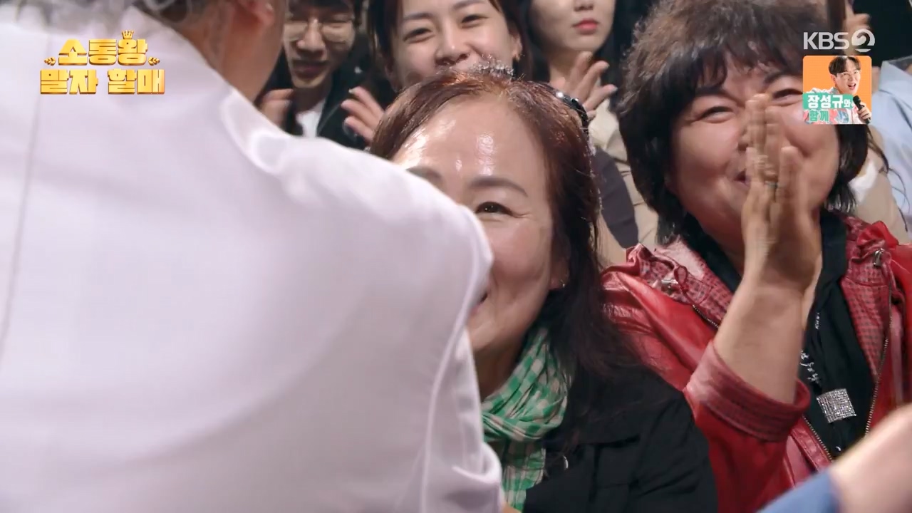 개그 콘서트.E23.240429p-NEXT.mp4_20240429_203150.705.jpg