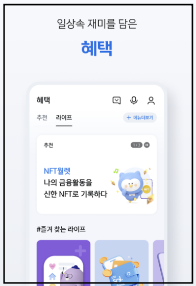 공공서비스 앱-18