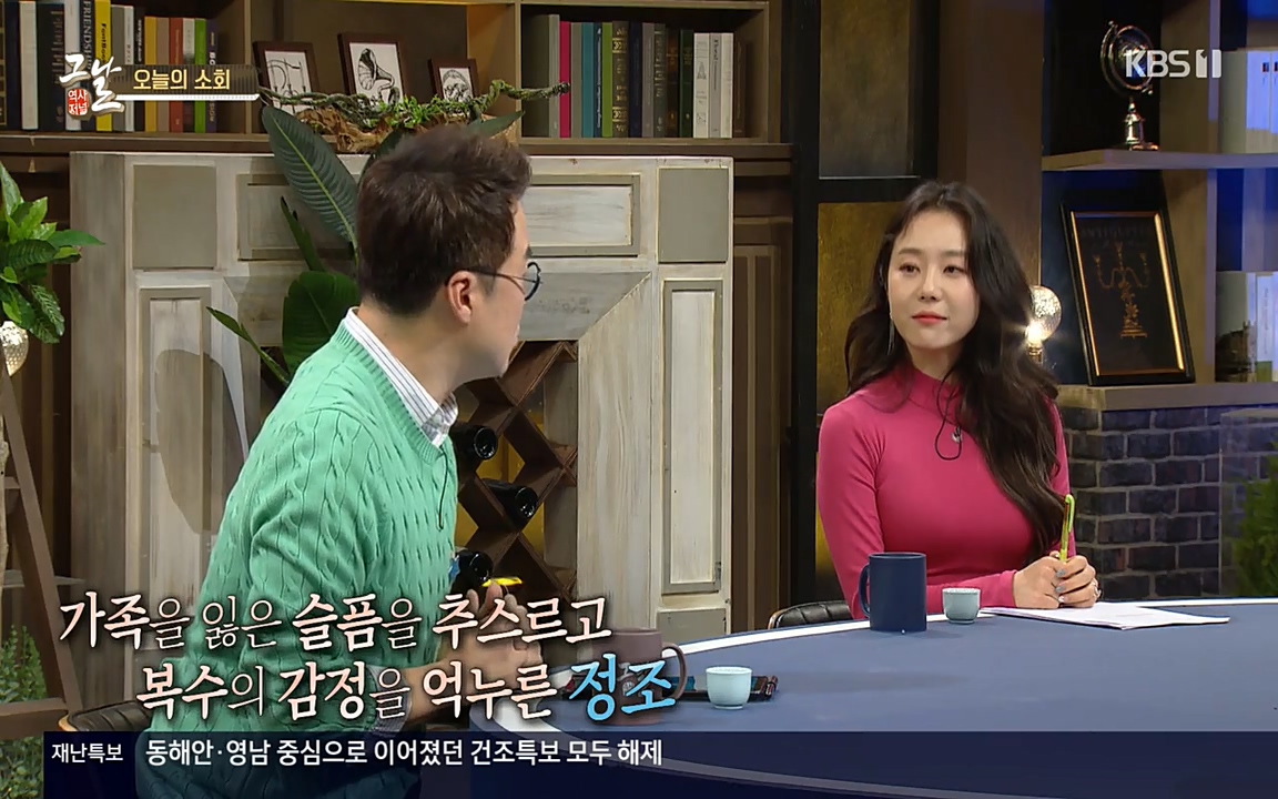 역사저널 그날.E351.220314p-NEXT.mp4_20220420_194343.245.jpg