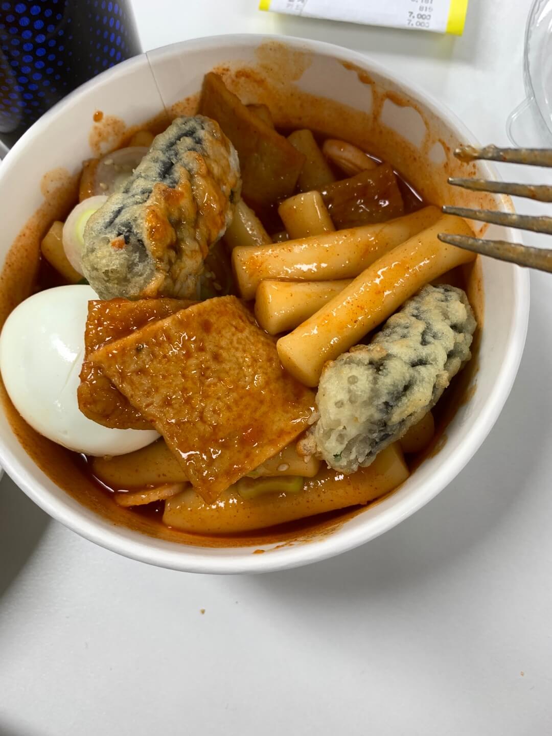 떡볶이