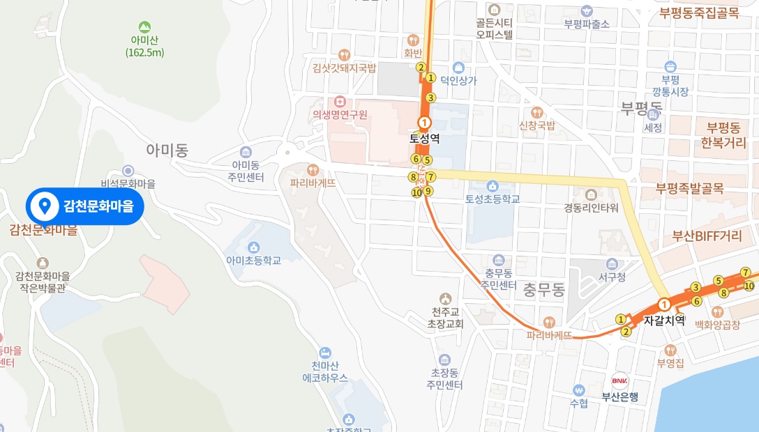 부산 관광지 감천문화마을 위치