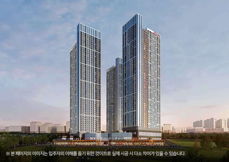  고덕신도시 힐스테이트 고덕 스카이시티 청약 최종결과