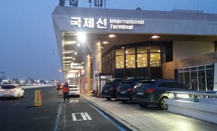  김포공항 주차요금 할인 및 조회하기