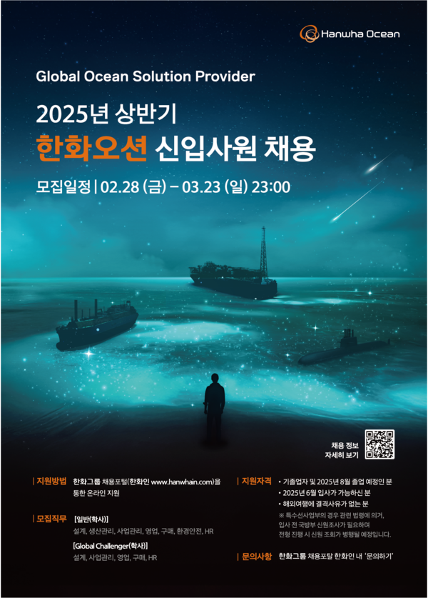 한화인력개발 이미지