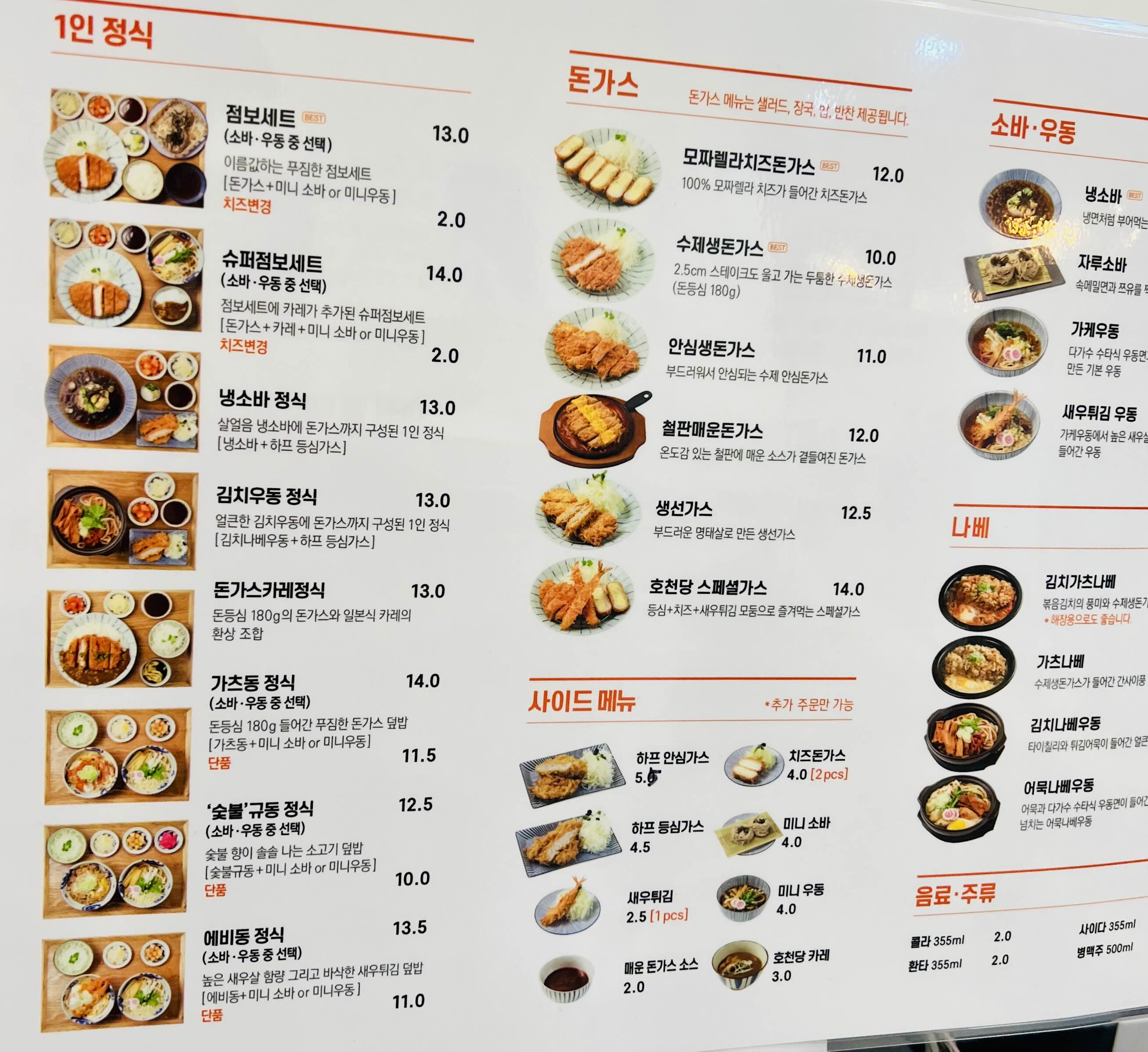 호천당 이미지