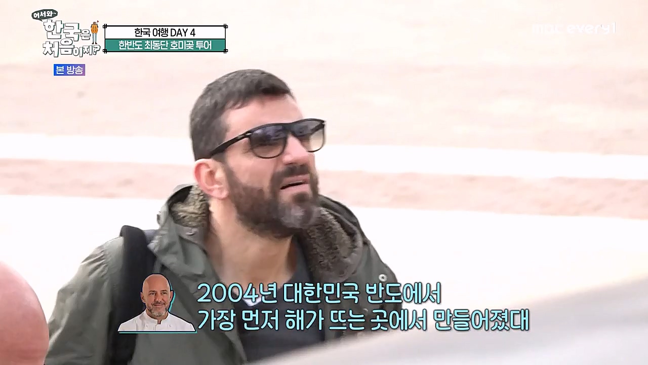 어서와 한국은 처음이지 시즌2.E247.230127p-NEXT.mp4_20230130_203551.134.jpg