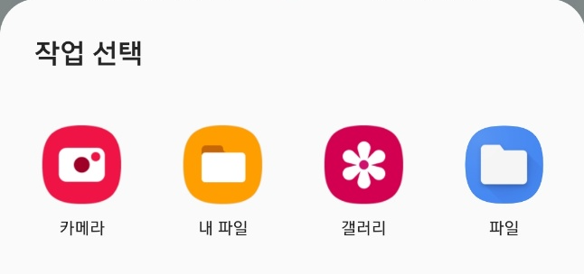 영수증리뷰