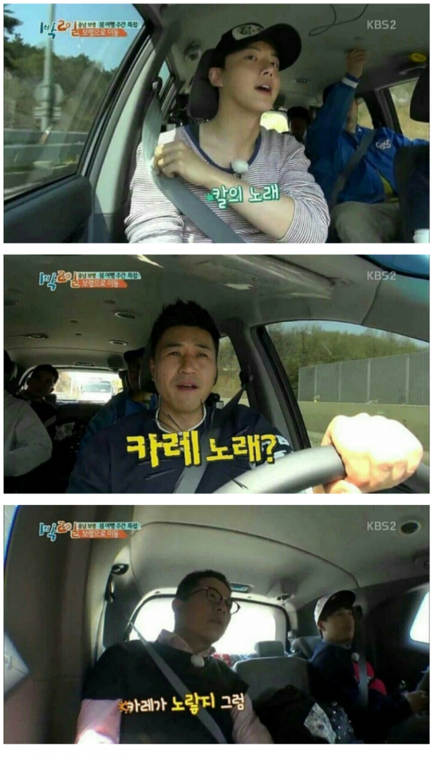  1박2일 아무말 대잔치 ㅋㅋㅋ