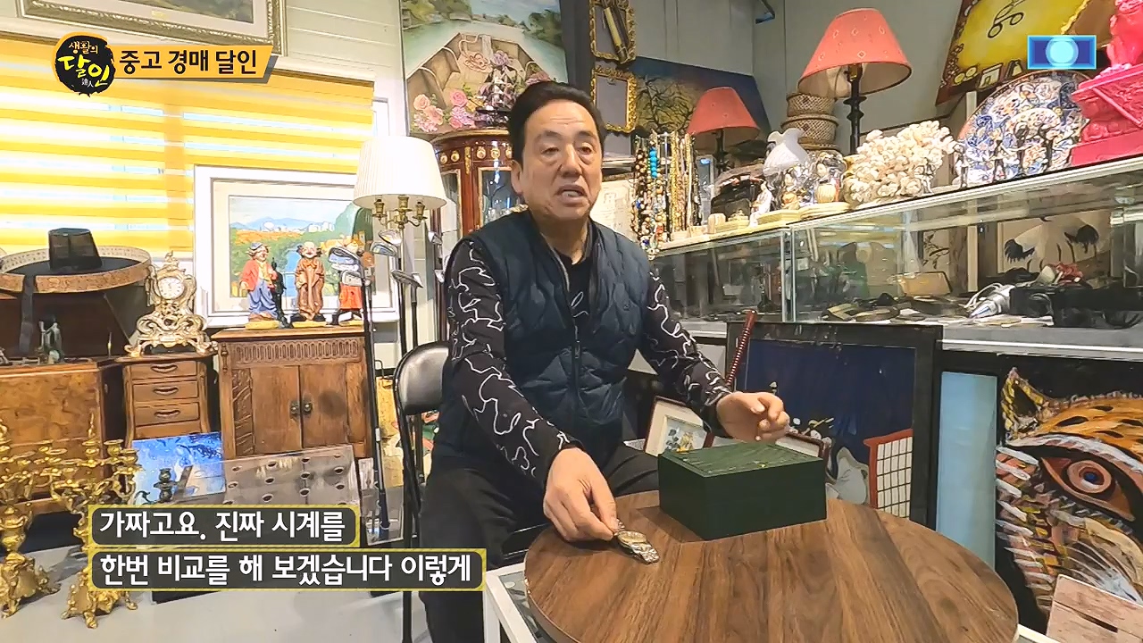 생활의 달인.E917.240102p-NEXT.mp4_20240102_200901.000.jpg