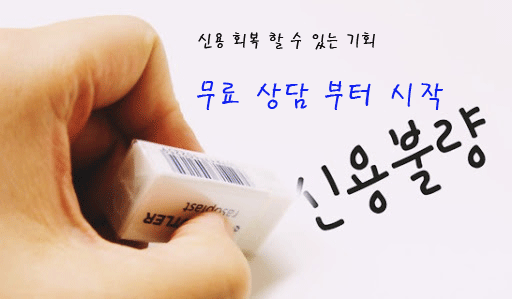  개인회생 채무액 한도 상향 조정