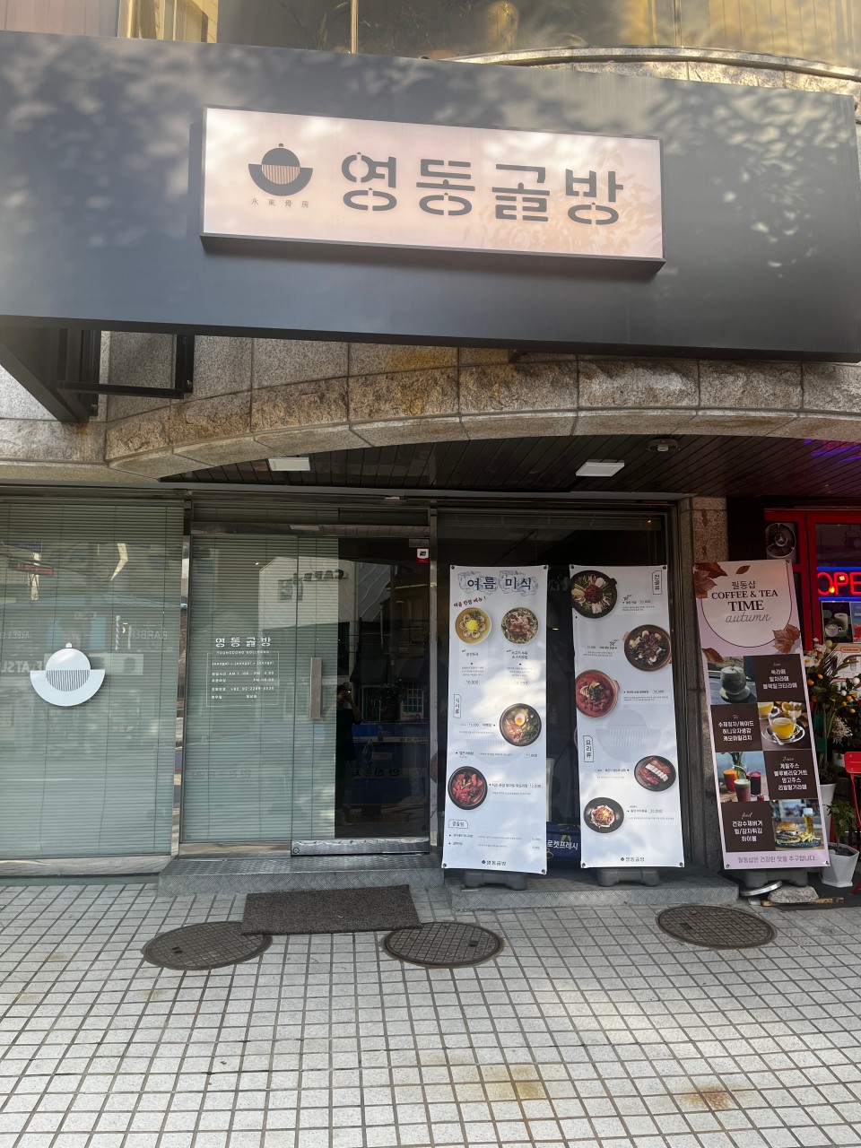홍창 이미지