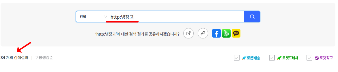 쿠팡파트너스 검색결과가 없습니다 해결 방법1