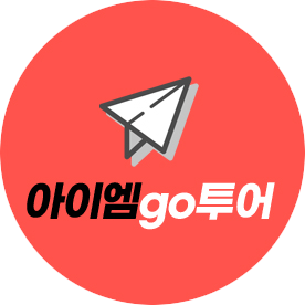 경포비스타호텔 이미지