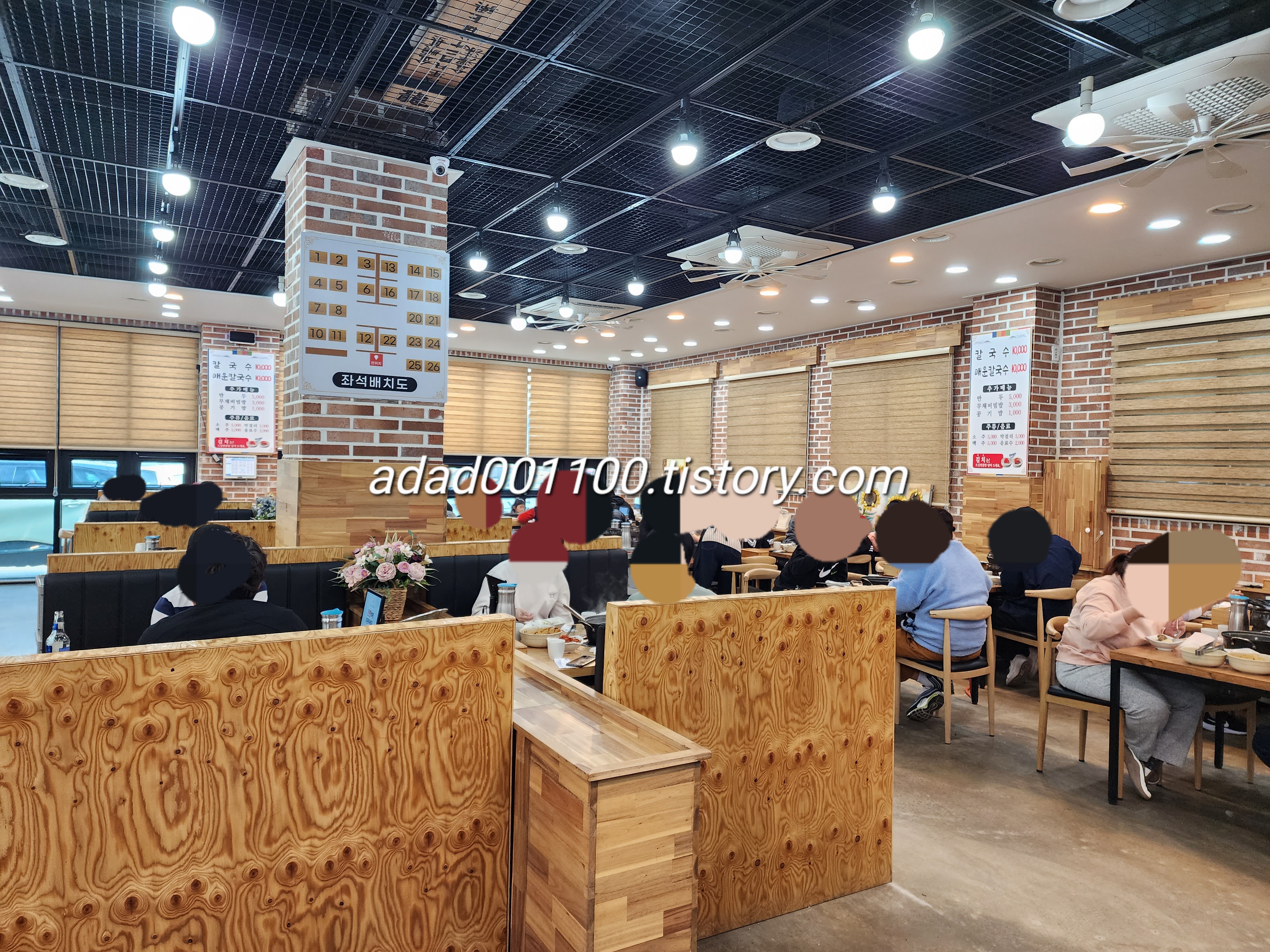 밀밭칼국수 이미지