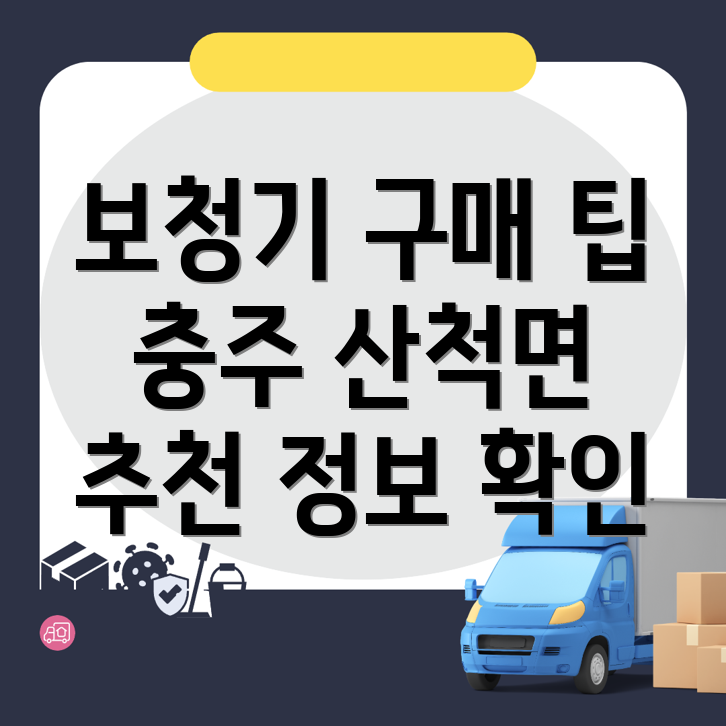 보청기 가격
