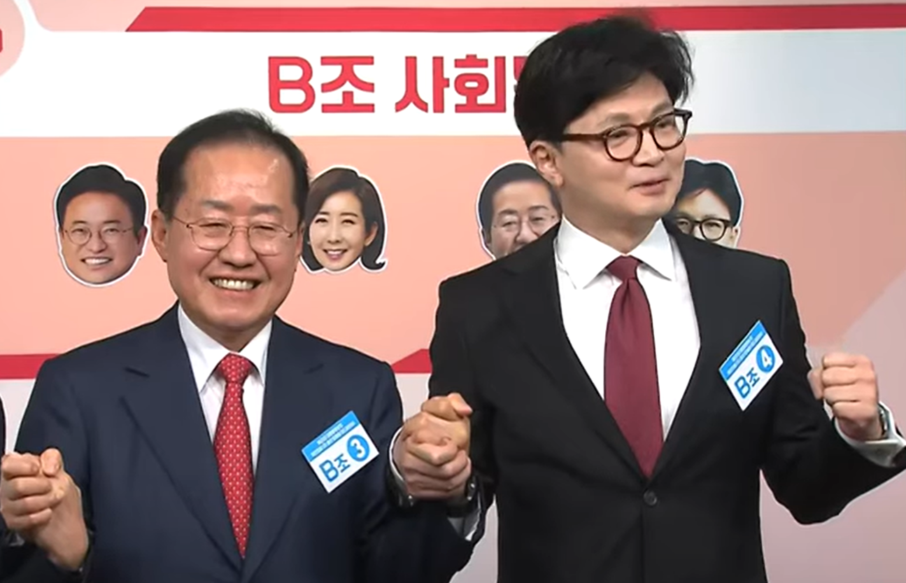 국민의힘 경선 토론회