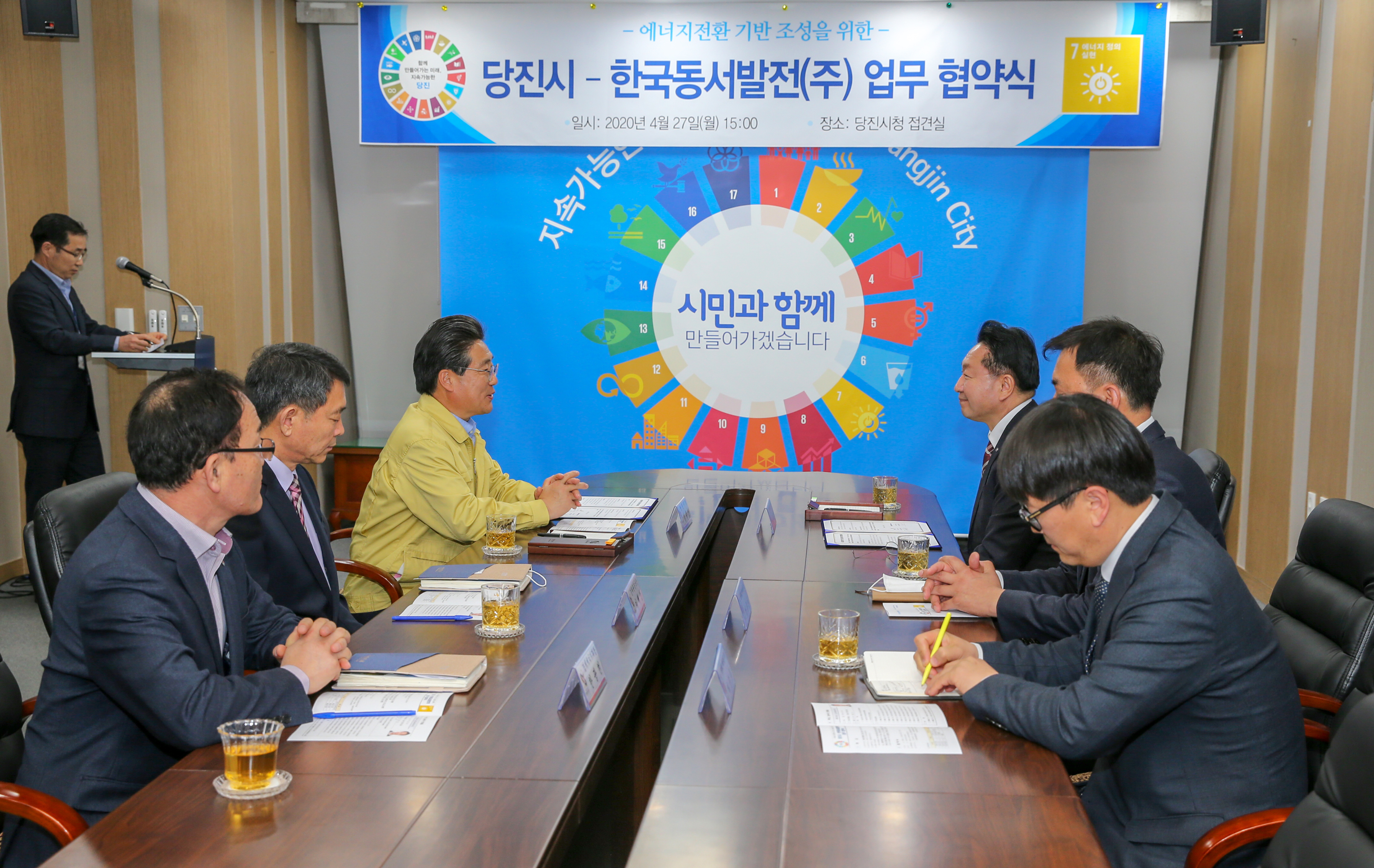 동서에너지 이미지