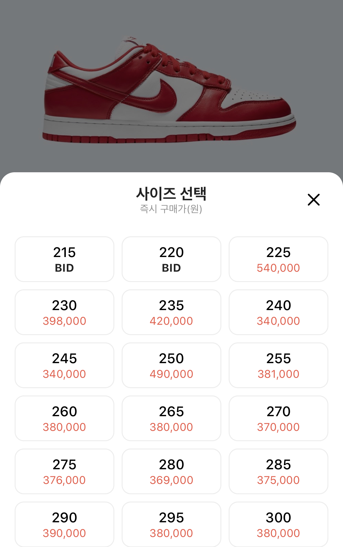 나이키 덩크 로우 SP 챔프컬러 드로우 사이즈 나이키 덩크 로우 Sp 챔프컬러 드로우 사이즈