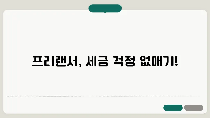 전문가 상담의 필요성