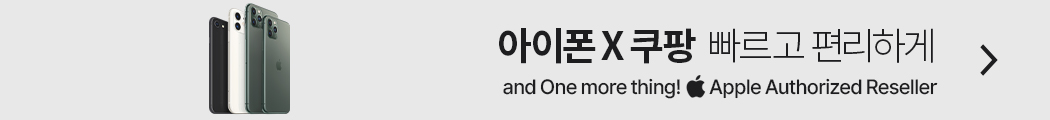  아이폰 12 프로 자급제 사야하는 이유