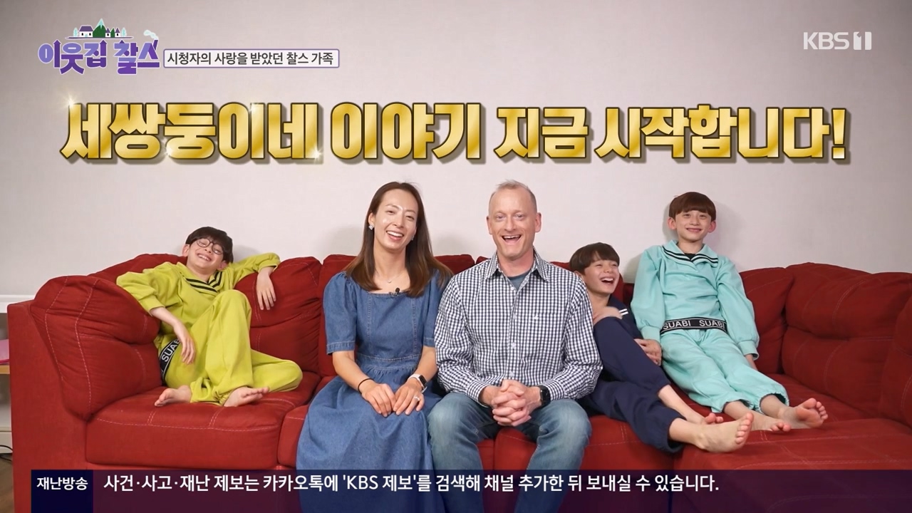 이웃집 찰스.E398.230809p-NEXT.mp4_20230809_200634.686.jpg