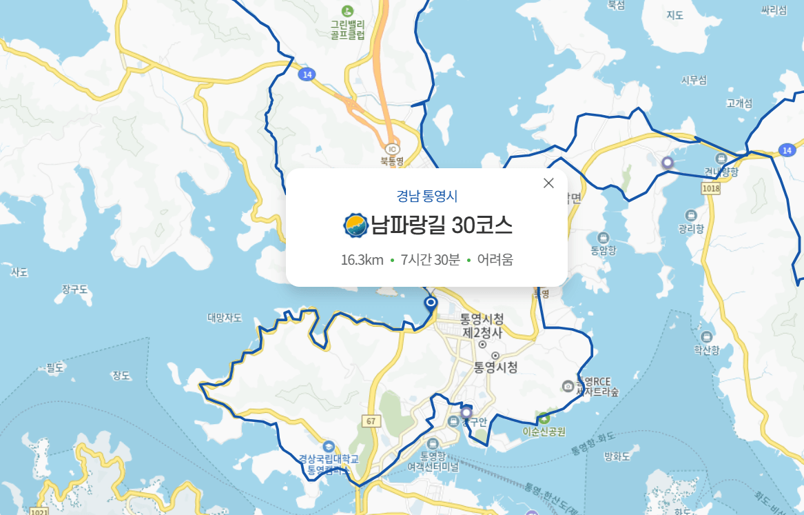 [코리아둘레길 남파랑길 30코스] 통영 산길 트레킹 완벽 가이드