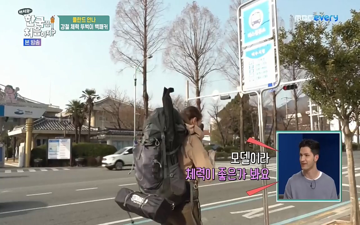 어서와 한국은 처음이지 시즌2.E210.220513p-NEXT.mp4_20220513_200032.836.jpg