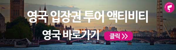 돌파했다는 소식!! 2019-2020 프리미어리그 순위 알아보기! 쏘니 손흥민 선수가 영국프리미어리그 50골 2