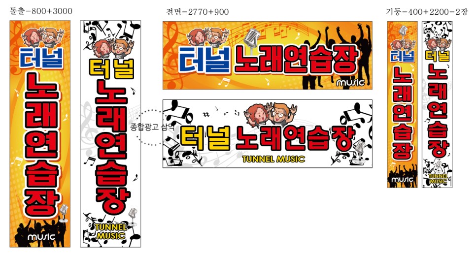 시안노래연습장 이미지