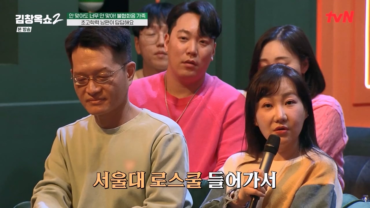 김창옥 쇼 2.E07.240322p-NEXT.mp4_20240322_200407.961.jpg