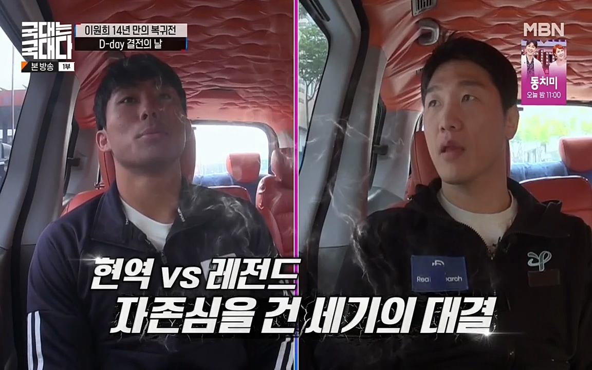 국대는 국대다.E14.220612p-NEXT.mp4_20220612_185944.189.jpg