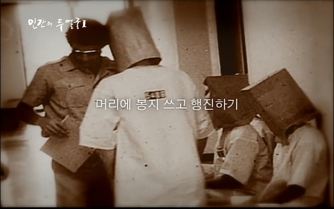 EBS 다큐프라임 - Docuprime, 인간의 두 얼굴 제1부 상황의 힘.mp4_20220317_174202.492.jpg