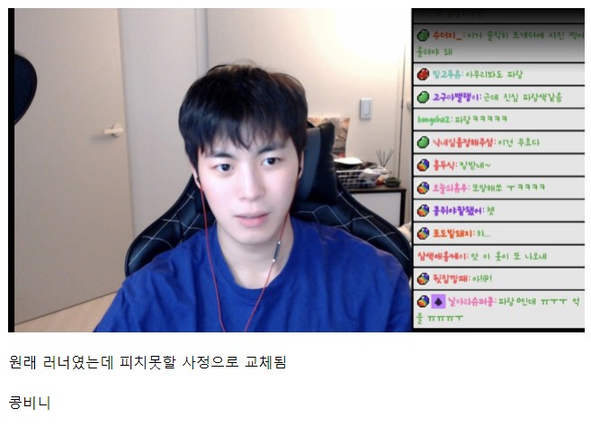 스트리슈